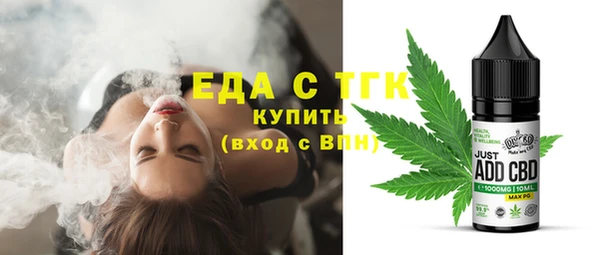 стафф Бугульма