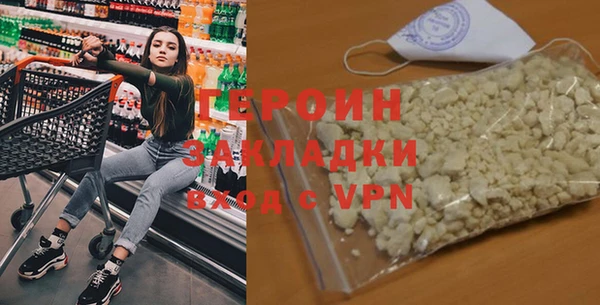 альфа пвп Бронницы